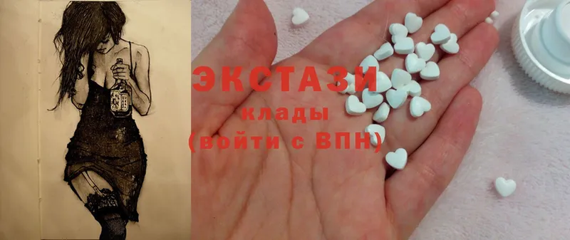 Ecstasy Дубай Верея