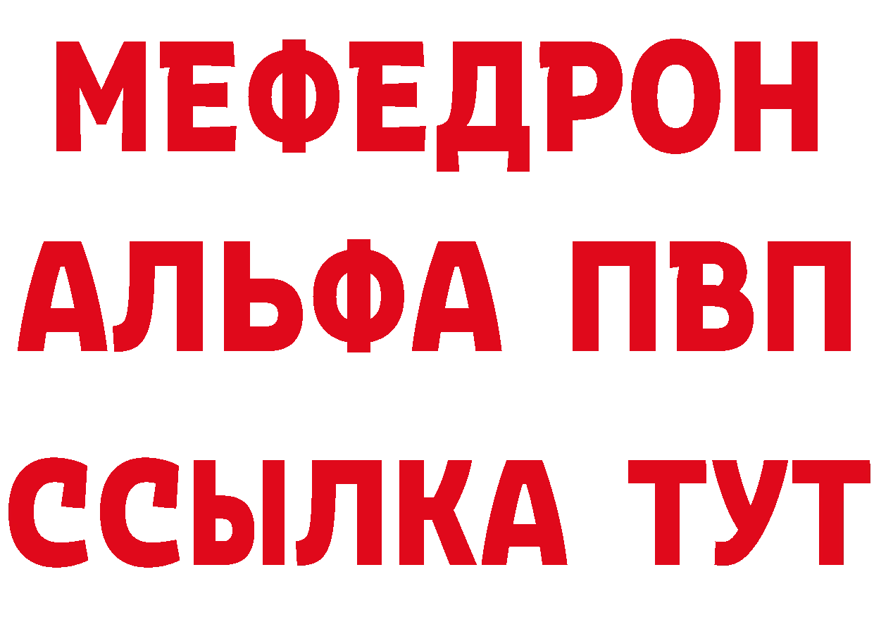 АМФ VHQ зеркало даркнет hydra Верея